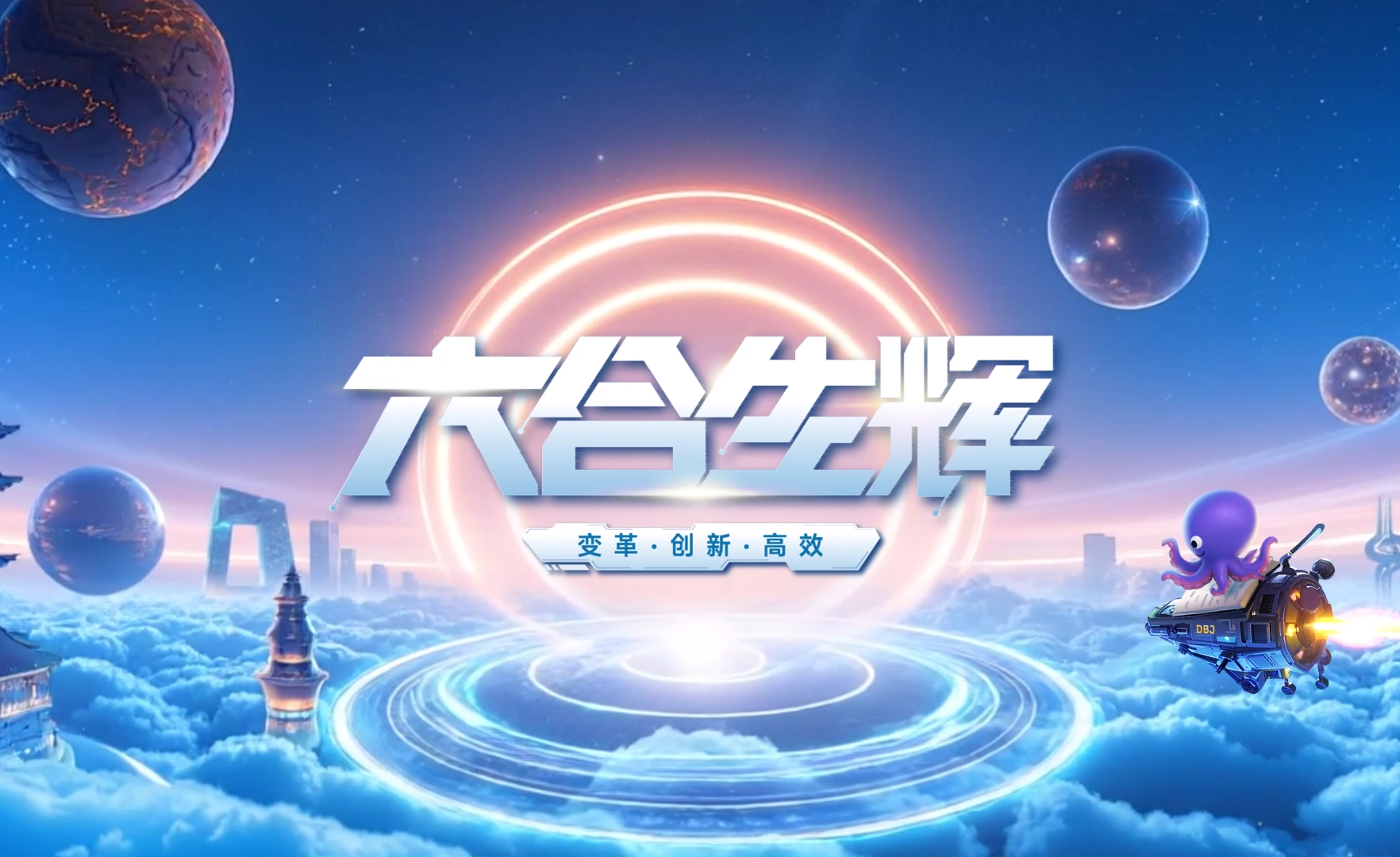 江西东方船