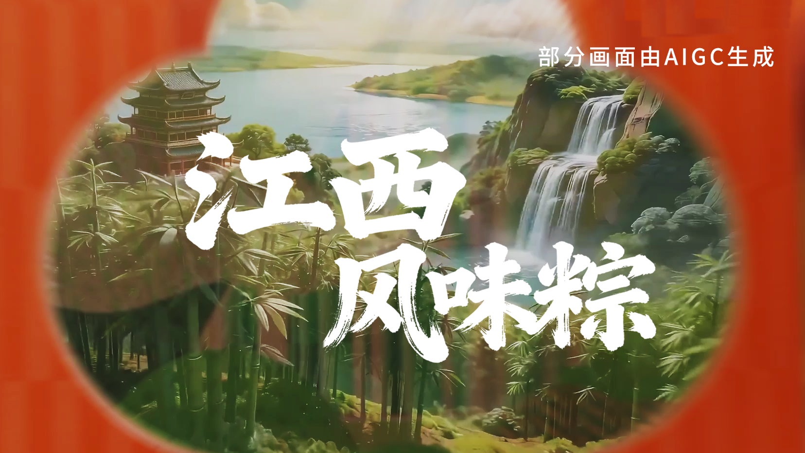 江西东方船