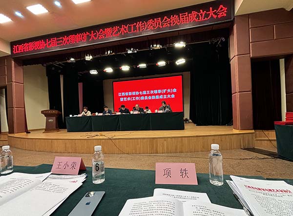 微信图片_20250301143456.jpg