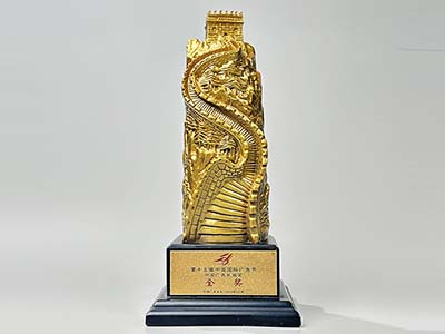 长城金奖.jpg