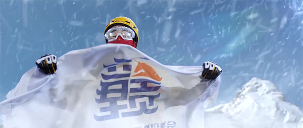 1784545321900386.png 东方船影视创意第四届滕王阁峰会 面向AI未来.png