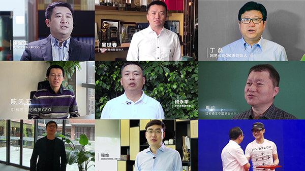 1784545350656320.png 东方船影视采访滕王阁创投峰会嘉宾组.png