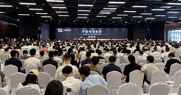 1785405251807702.jpg 东方船影视参会:AI破界·短剧新生大会场.jpg