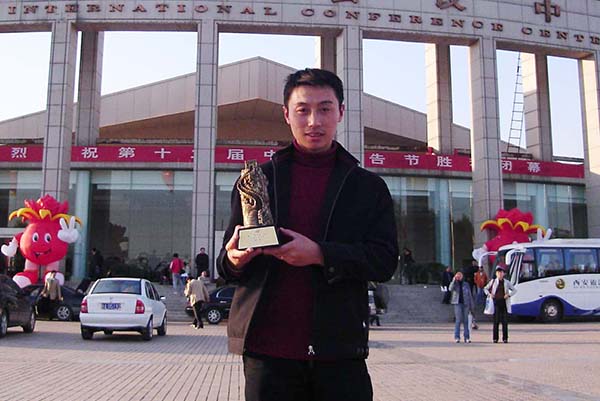 东方船导演项轶西安获12届长城奖铜奖.jpg
